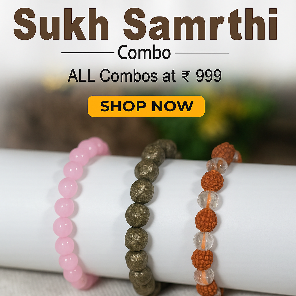 Sukh Samrthi Combo | Career & Finances | Love & Attraction | Mental and Spiritual Balance
