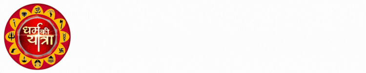 Dharm Ki Yatra Store